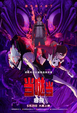 国产成人亚洲综合欧美一部