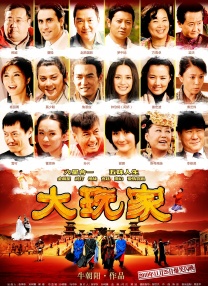 精品国产香蕉伊思人在线