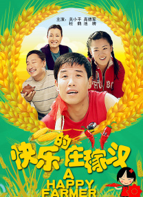 国产免费色片